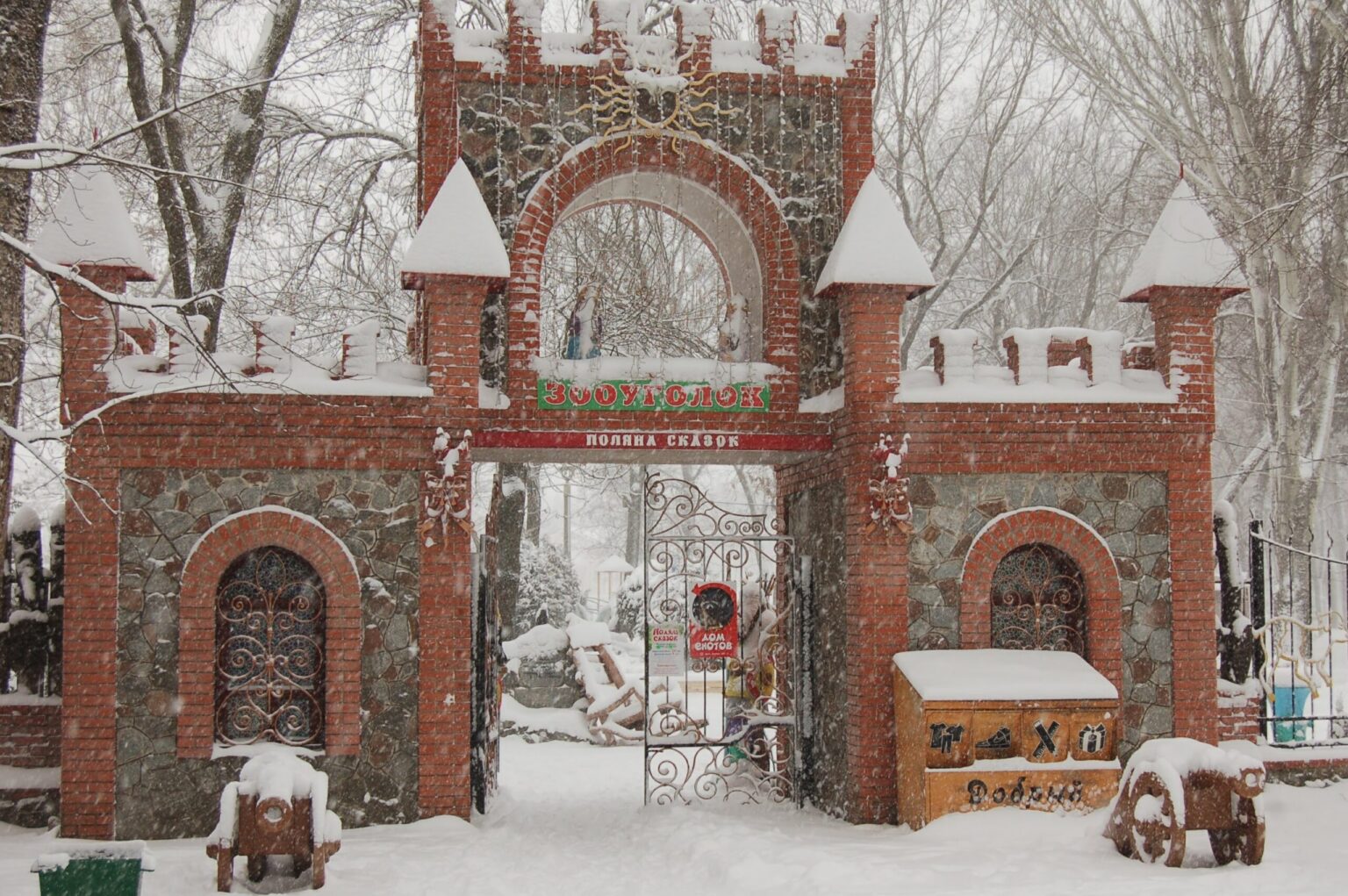 Snow in Melitopol (Nostalgie Post)